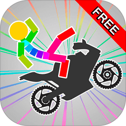 火柴人渦輪汽車碰撞試驗中文版