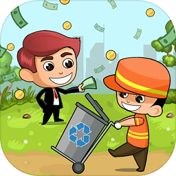 放置回收大亨手游