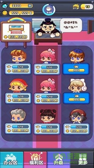 嗨老板官方版 v1.0.0 安卓版 0