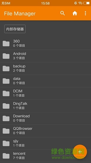 vivo系統(tǒng)自帶文件管理應用app v5.4.0.0 安卓版 0