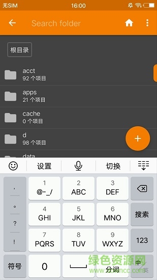 vivo系統(tǒng)自帶文件管理應用app v5.4.0.0 安卓版 3