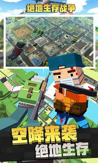 絕地生存戰(zhàn)爭官方版 v10.0 安卓版 0