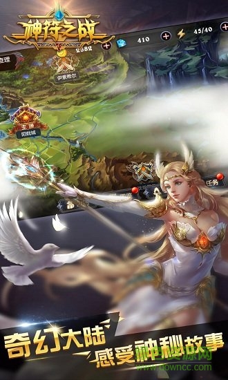 神符之戰(zhàn)游戲 v1.0 安卓版 0