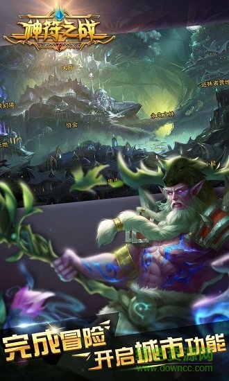 神符之戰(zhàn)最新版下載