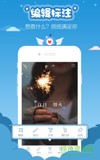 vivo超級截屏最新版