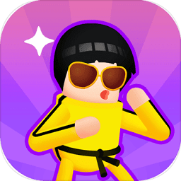 想不想練絕世武功官方版