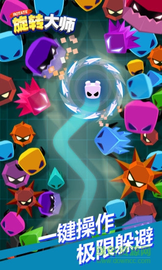 旋轉(zhuǎn)大師新年版 v1.0.1 安卓版 3