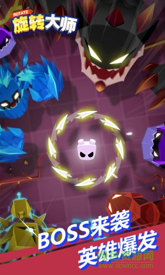 旋轉(zhuǎn)大師新年版 v1.0.1 安卓版 2