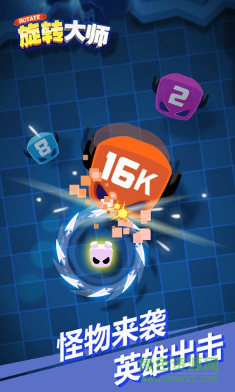 旋轉(zhuǎn)大師新年版 v1.0.1 安卓版 0