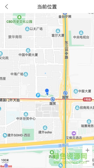 戶(hù)外指南針app v1.4.6 安卓版 2