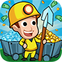 挖礦達(dá)人挖挖挖紅包版