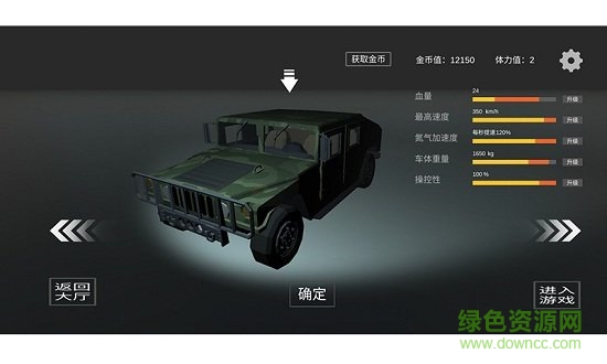 彈射起步手機(jī)版下載