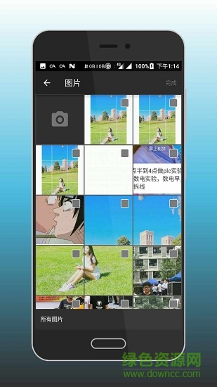 圖片切割助手客戶端