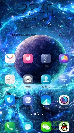 3dparallax視差壁紙漢化 v1.53 安卓版 0