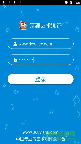 河貍藝術(shù)測評登錄