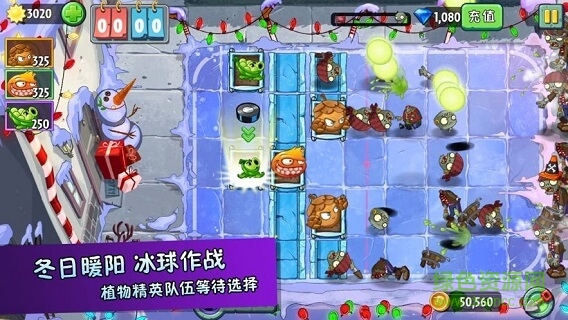 瘋狂農(nóng)場植物僵尸 瘋狂農(nóng)場植物僵尸無限金幣版下載