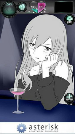 我的女友很花心最新版 v1.2.0 安卓版 0