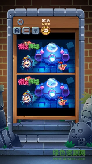 找茬兒小達人最新版下載