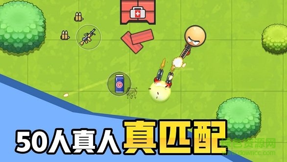 幾何大逃亡直接玩 v1.2 安卓手機版 0