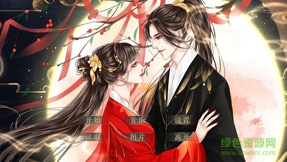 盛寵七王妃 v3.1 安卓版 0