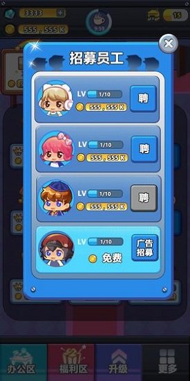 嗨老板送手機(jī) v1.0.0 安卓版 0