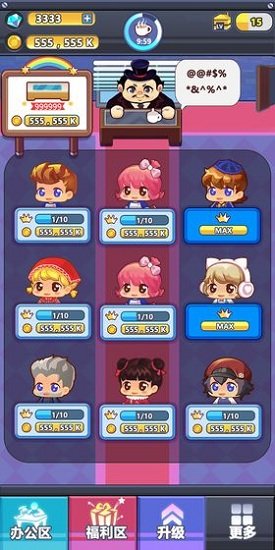 嗨老板免費(fèi)抽手機(jī)版下載