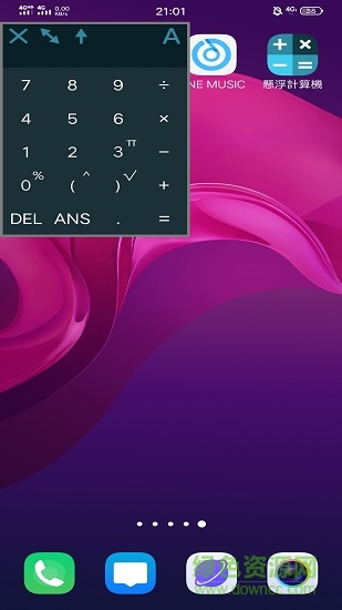 懸浮計(jì)算機(jī) v4.0.8 安卓版 0