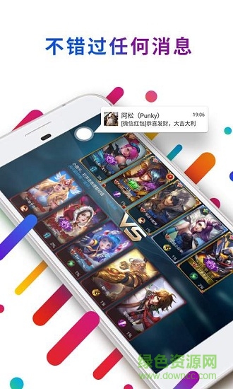 vivo手機(jī)懸浮球app v2.2.0.6 安卓版 2