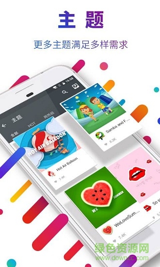 vivo手機(jī)懸浮球app v2.2.0.6 安卓版 3