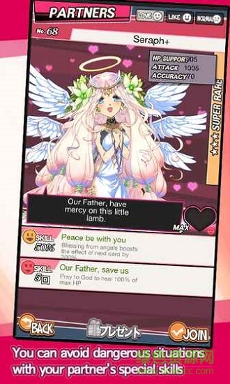 卡牌少女 卡牌少女內(nèi)購下載