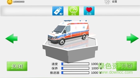 像素賽車戰(zhàn)場中文版 v1.0 安卓最新版 2
