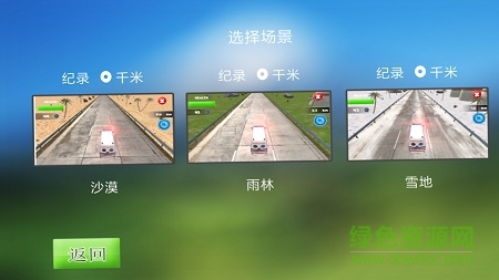 像素賽車戰(zhàn)場中文版 像素賽車戰(zhàn)場