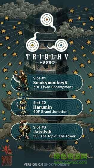 triglav魔塔修改版 v1.0.92 安卓無(wú)限金幣版 0
