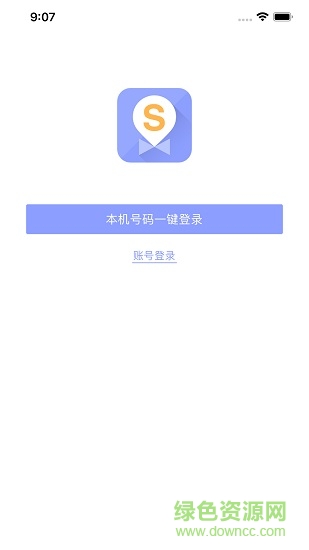 浙江移動銷售管家軟件 v2.9 安卓版 0