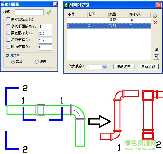 鸿业设备设计暖通空调13.0正式版 鸿业暖通13.0最新正式版