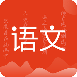 小學(xué)語(yǔ)文名師輔導(dǎo)