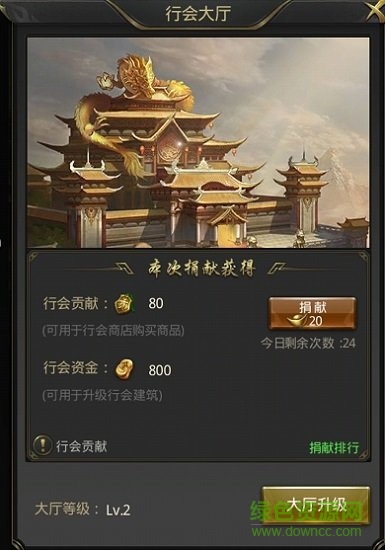 霆鋒傳奇手游下載