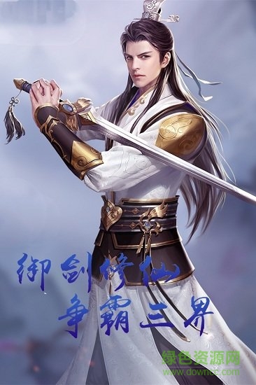 巅峰岁月游戏下载