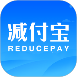 減付寶app