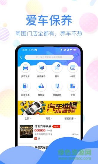 减付宝安卓版 减付宝手机版