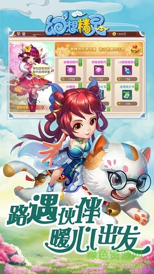 果盤幻想精靈手游 v1.0.5.4 安卓版 0