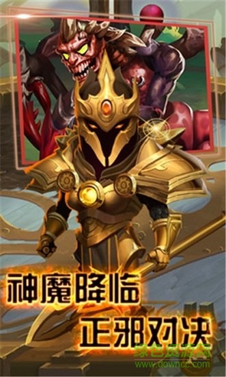 小小掛機英雄最新版 v1.0.27 安卓版 0