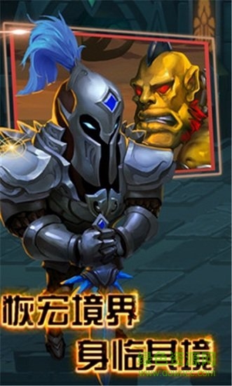 小小掛機英雄安卓版 小小掛機英雄官方正版下載