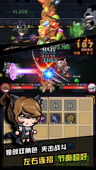 精靈魔塔體驗(yàn)服 v1.1.6 安卓版 0