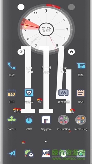 bubblee pro(電池充電動(dòng)畫軟件) v1.10 安卓版 3