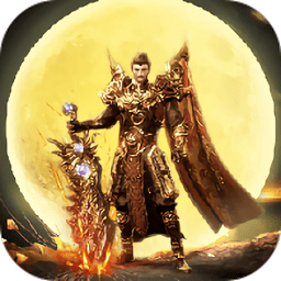 藍(lán)月戰(zhàn)神2手游