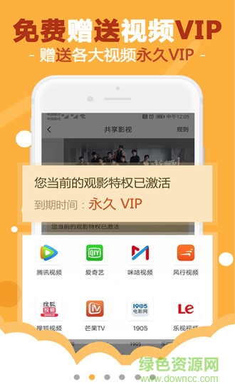 燕子街省錢(qián) v2.5.3 安卓版 0