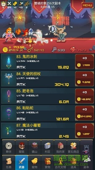 中年騎士金豐植修改版(The Mid Aged Knight) v6.0.54 安卓無限金幣版 0