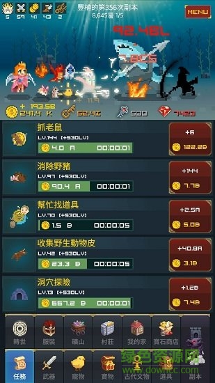 中年騎士金豐植修改版 中年騎士金豐植