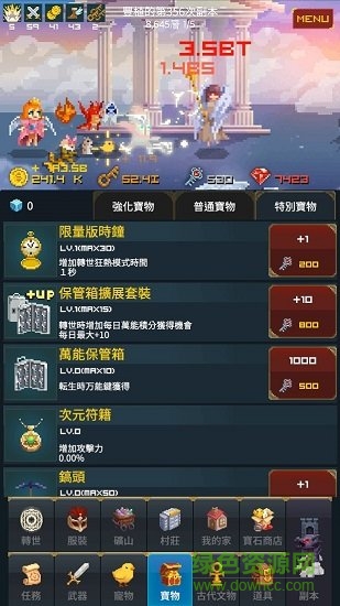 中年騎士金豐植修改版(The Mid Aged Knight) v6.0.54 安卓無限金幣版 2